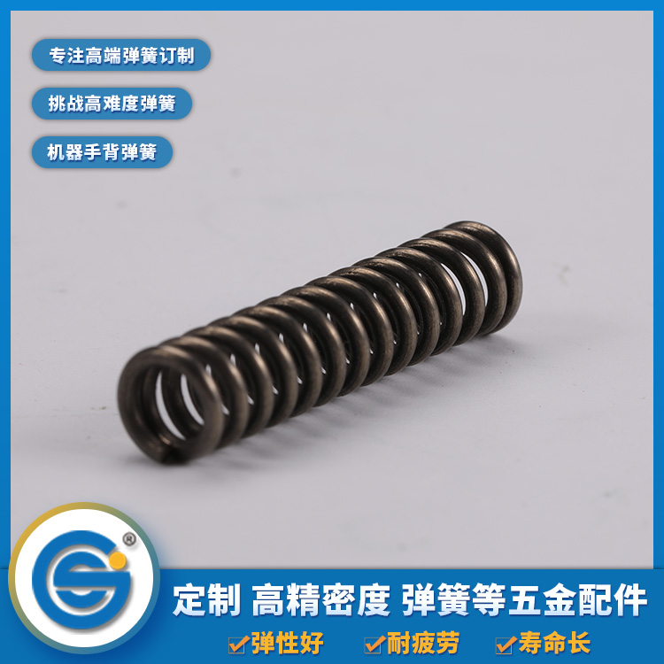 彈簧的堿性氧化處理都有哪些？