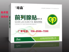 醫療器械生產廠家供應公司 深耕醫保掛網，賦能行業新生態