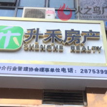 廣州市汶雅廣告陽(yáng)江分公司 專業(yè)廣告制作與發(fā)布服務(wù)引領(lǐng)品牌傳播新浪潮